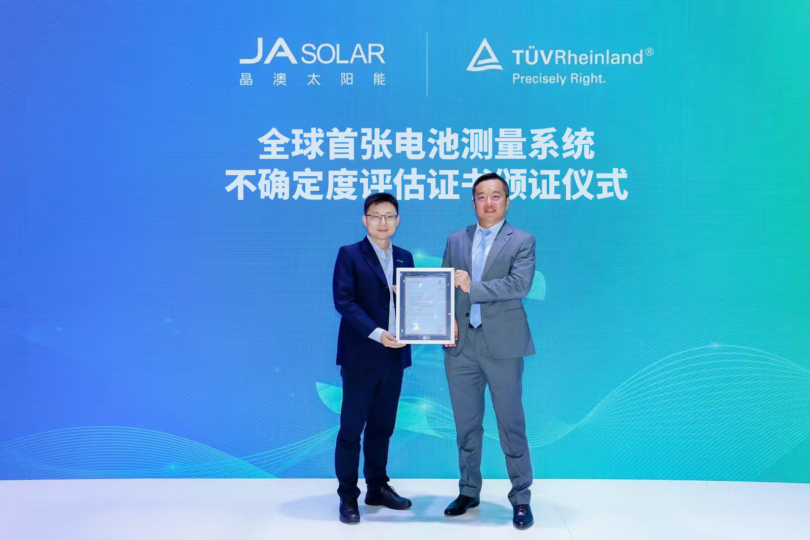 JA Solar’s Shanghai R&D laboratory